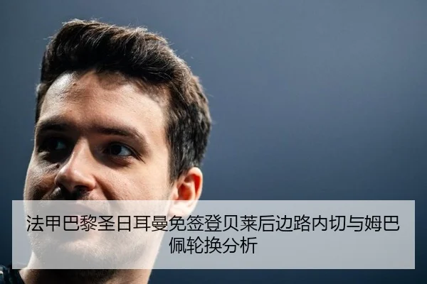 fa-jia-ba-li-sheng-ri-er-man-mian-qian-deng-bei-lai-hou-bian-lu-nei-qie-yu-mu-ba-pei-lun-huan-fen-xi-2-396.jpg